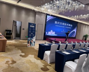 AximTrade汇胜活动：重庆站 | 外汇联盟2023年交易技术峰会